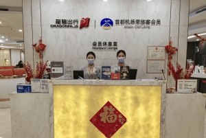 Pékin : accès au salon CHUM de l'aéroport international de Daxing