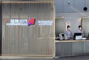 Pékin : accès au salon CHUM de l'aéroport international de Daxing