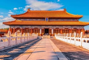 Пекин : Входной билет в Запретный город