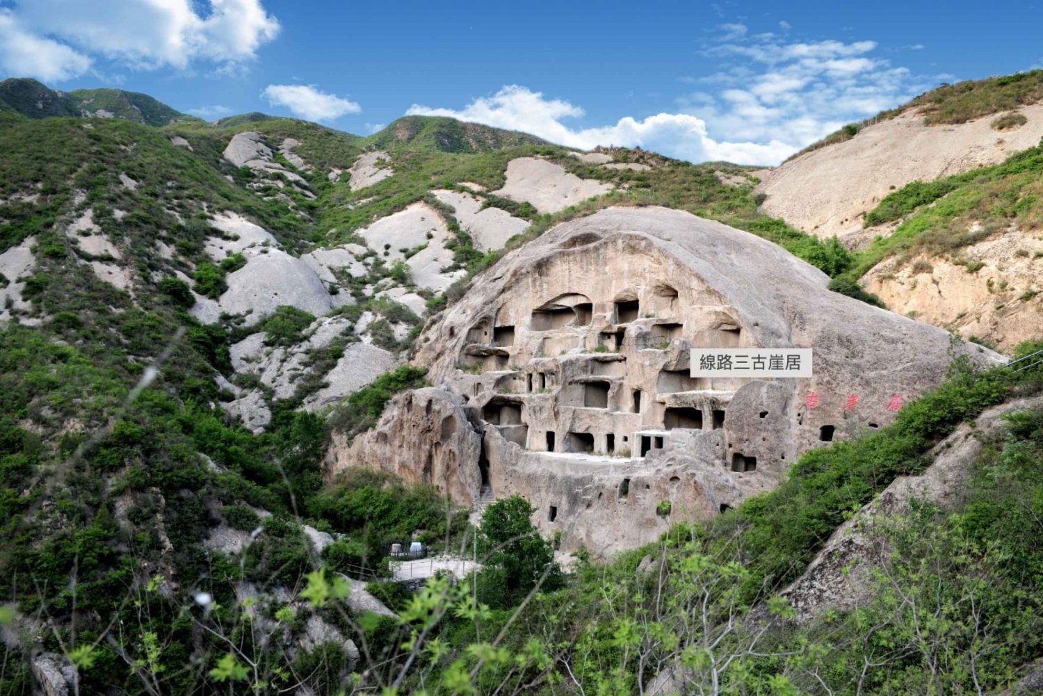 Peking: Guyaju Cave Dwellings ja valinnaiset vierailut.