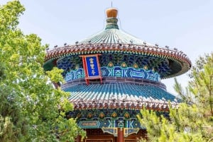 Beijing：Jingshan Park (Palace Museum Garden) Ticket