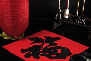 北京：カンフー茶道＆書道文化体験