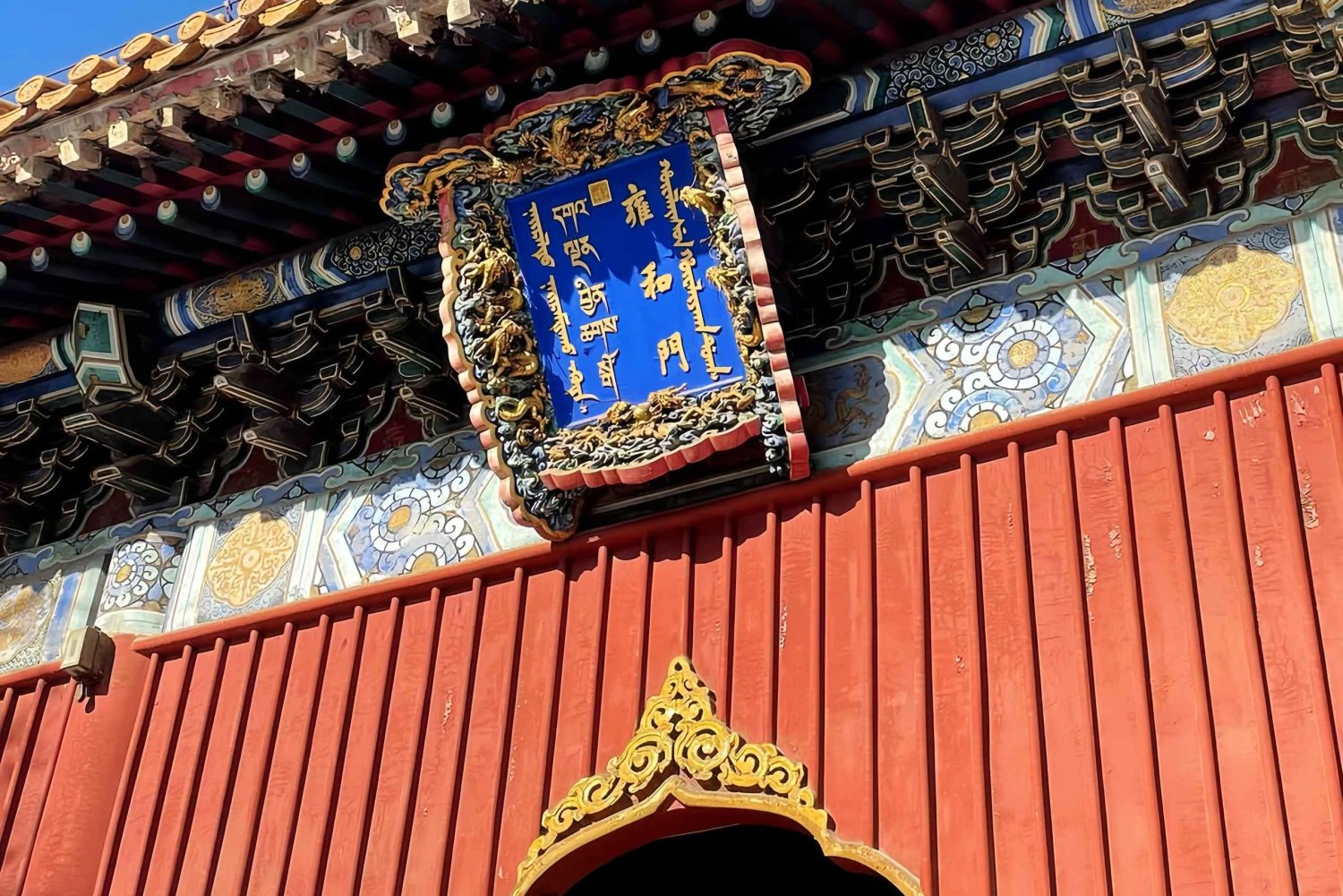 Peking: Lama-templet och Hutong-gränderna – privat tur