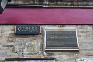 Peking: Lama-Tempel E-Ticket oder Ganztagestour mit geführter Stadtführung