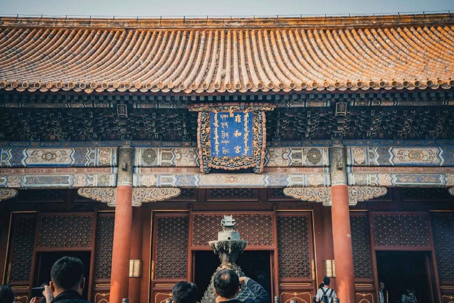 Entrébillet til Lama-templet