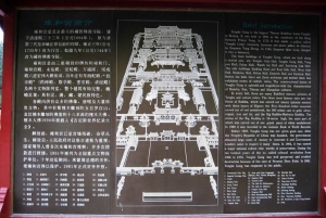 Inngangsbillett til Lamatempelet