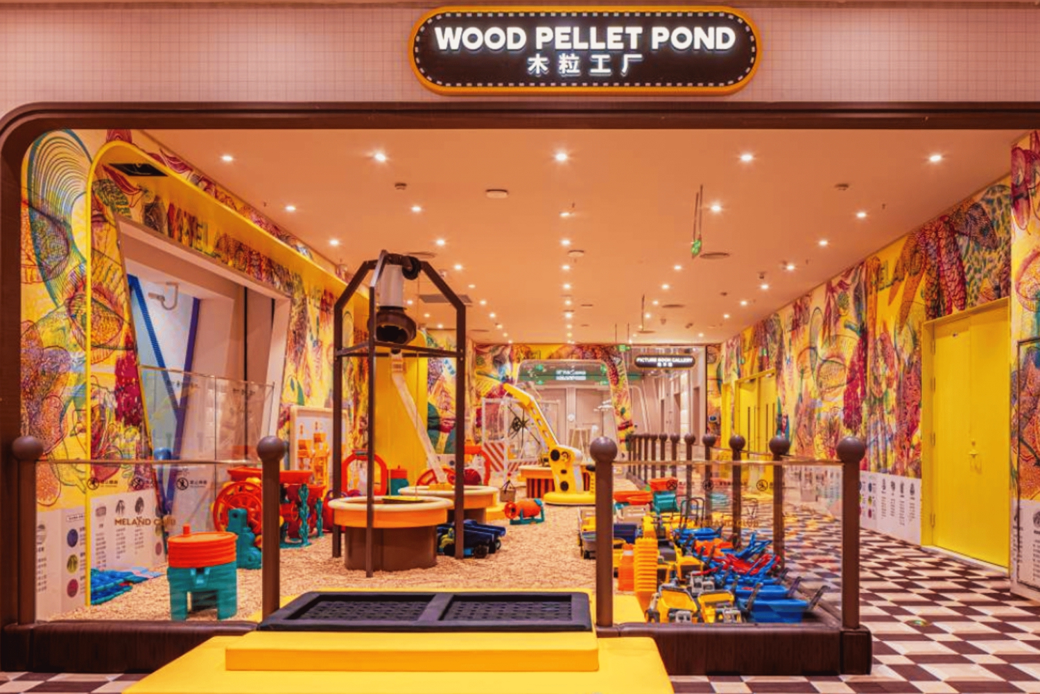 Beijing: Meland Club Innendørs lekeplass Inngang