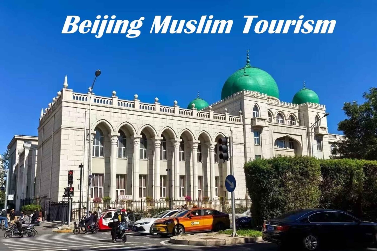 Moslimprivétour door Peking: Chinese Muur en hoogtepunten van de stad