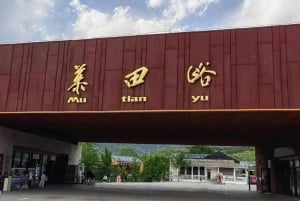 Pechino: tour in elicottero della Grande Muraglia di Mutianyu e trasferimento