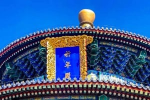 Beijing: Mutianyu Great Wall+Summer Palace or TempleofHeaven