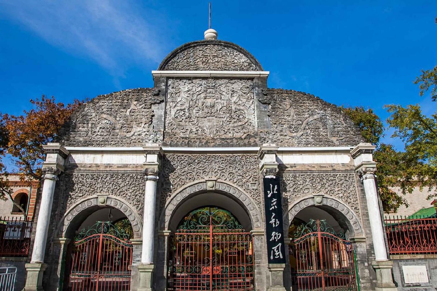 Pechino: biglietto per la Casa dei Panda (Zoo) con sconto limitato a ottobre