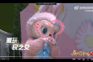 Pequim: City Tour Privado pela Pop Mart City e Mercado de Produtos de Anime