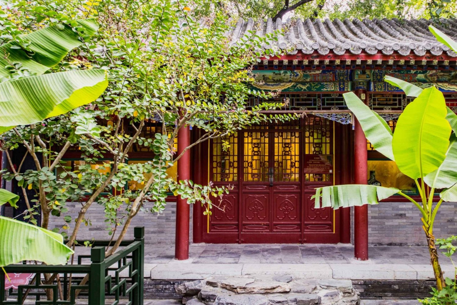 Pékin : Le billet pour le musée du Palais du Prince Kung, digne d'un cliché Instagram