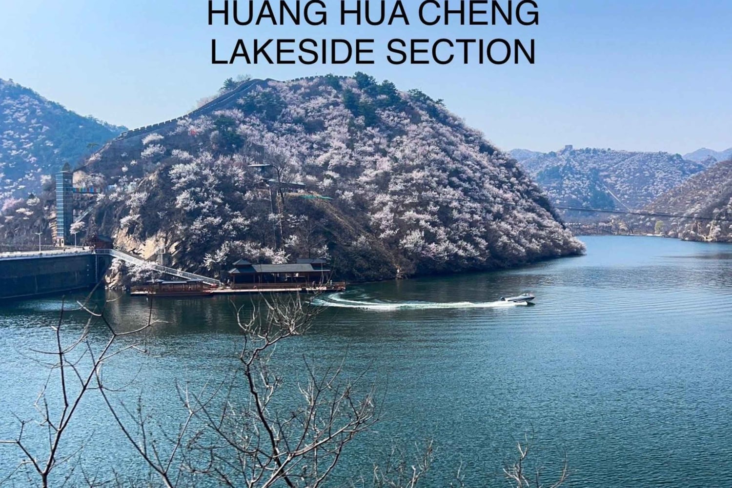 北京プライベート万里の長城 1 日ツアー