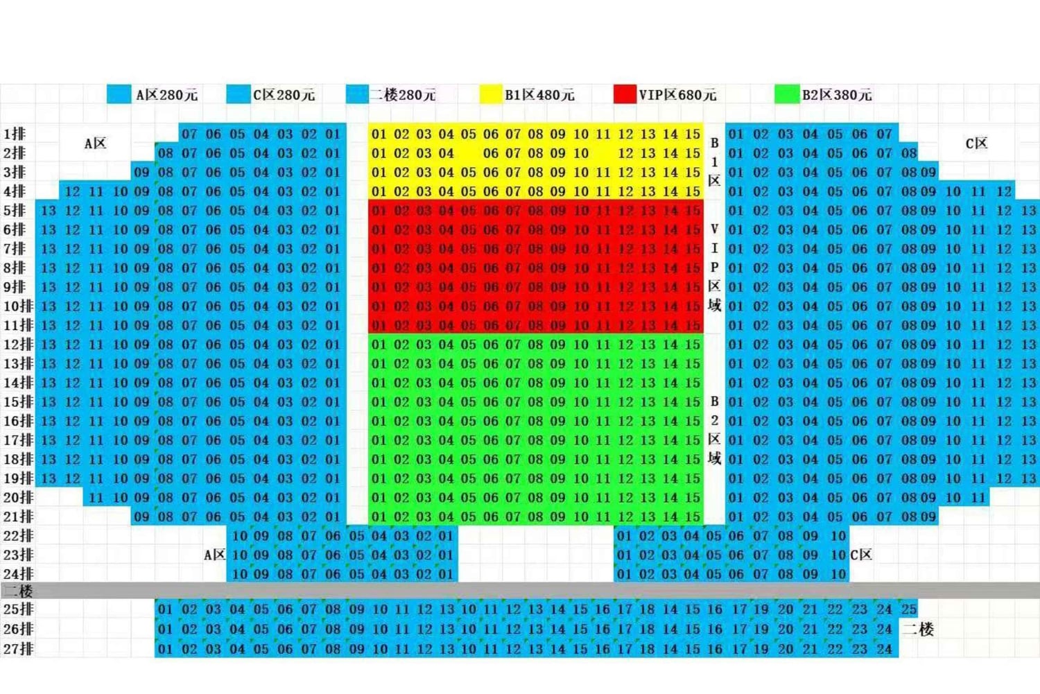 Beijing: Qinle Palace Acrobatics Show Ticket