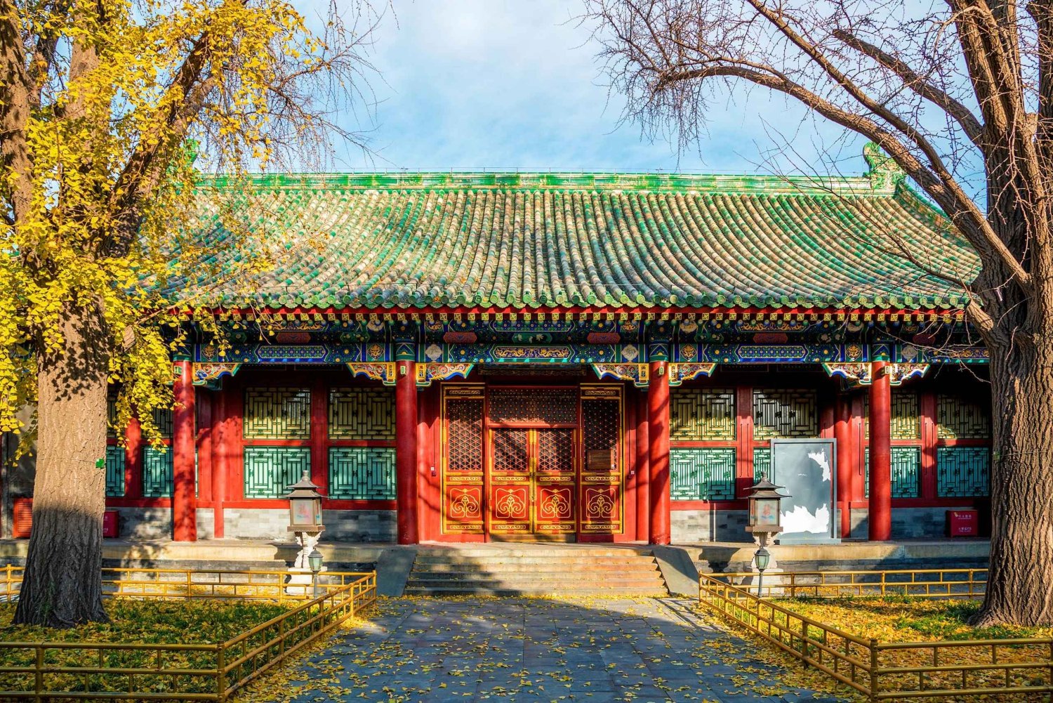 Beijing: Shichahai, Prince Gong’s Mansion & Calligraphy