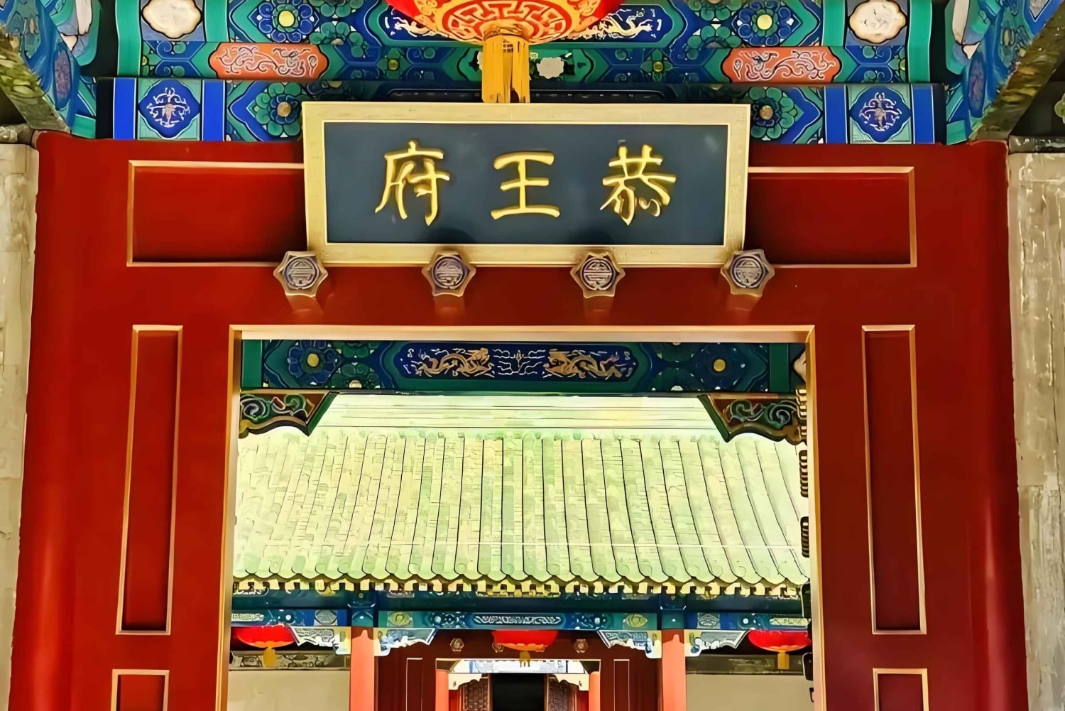 Beijing: Shichahai, prins Gongs herskapshus og drakemaling