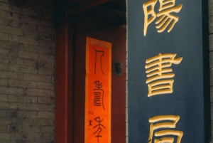 Beijing | Sip & Stroll Qing-dynastiet-tur med drikke