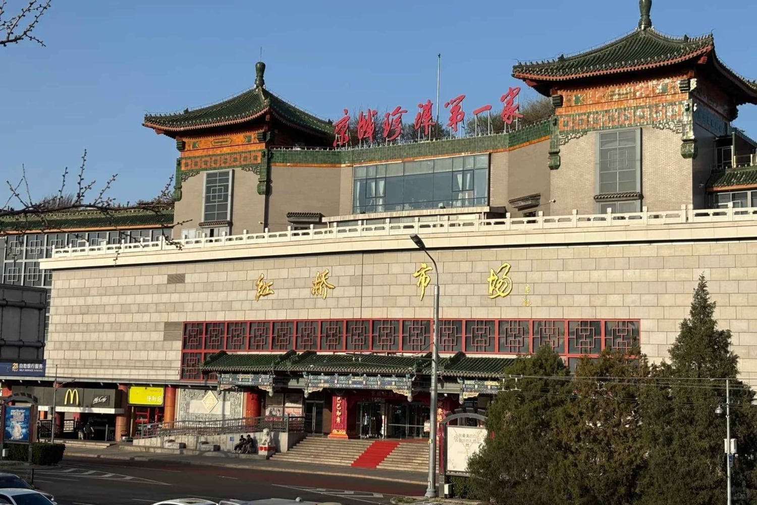 Beijing: Sommerpalads og tempel med kulturelt tilvalg