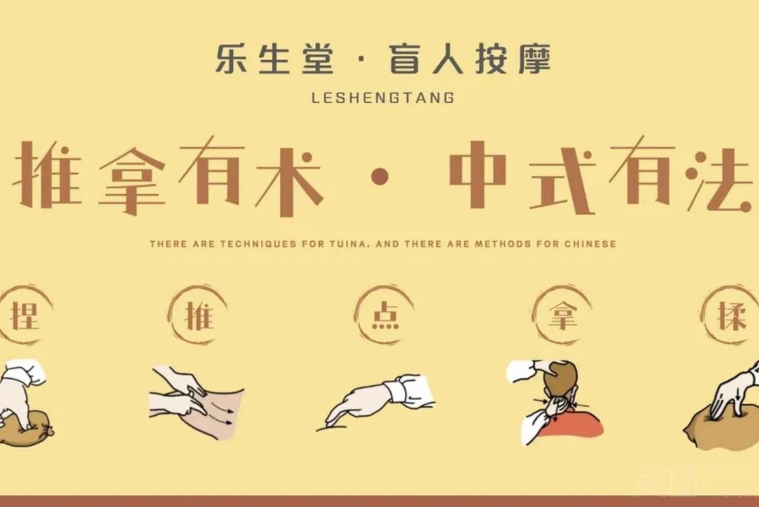 Пекин: Билет в Летний дворец и традиционный китайский массаж