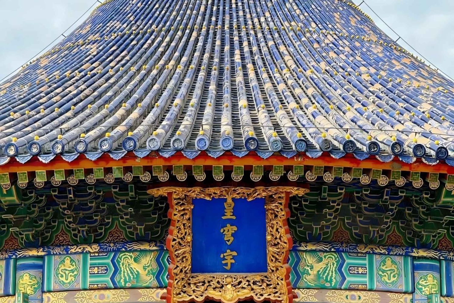 Pequim: Ingresso para o Parque do Templo do Céu com guia (opcional)