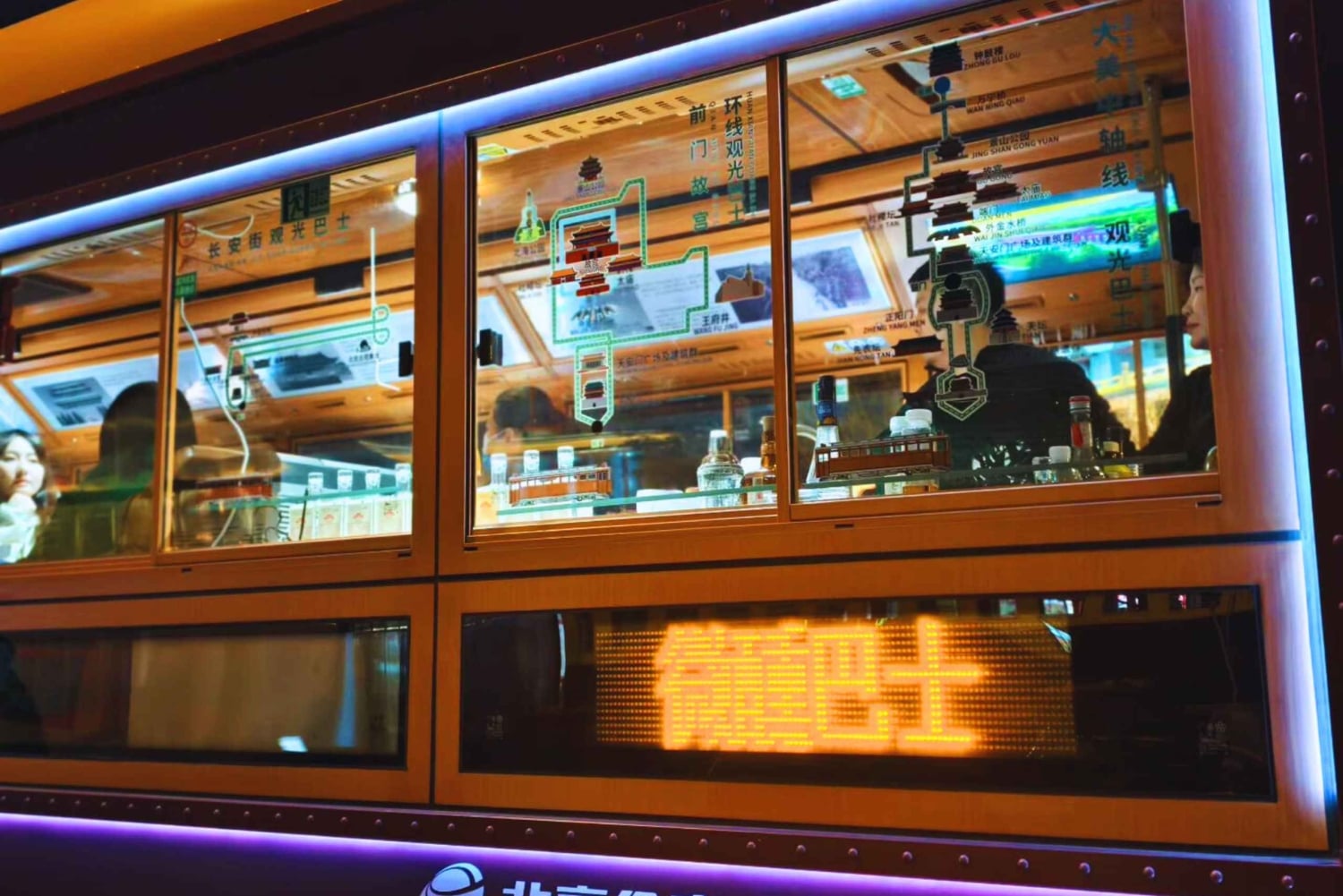 Beijing: The Ultimate Night Tour with Tipsy Bus Experience