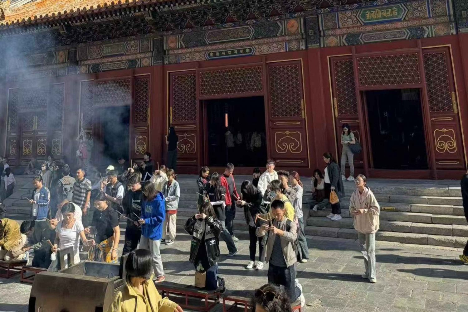 Pékin : Le billet d'entrée au temple de Yonghe Lama