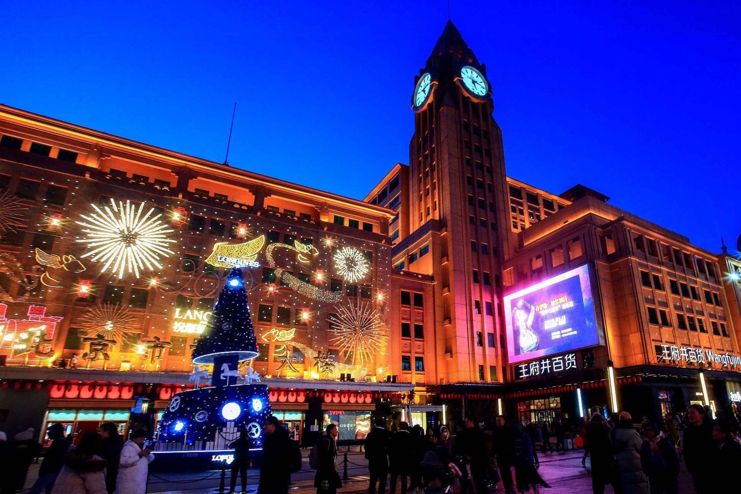 Peking: Zeremonie zum Senken der Flagge auf dem Platz des Himmlischen Friedens und Tour durch die Stadt
