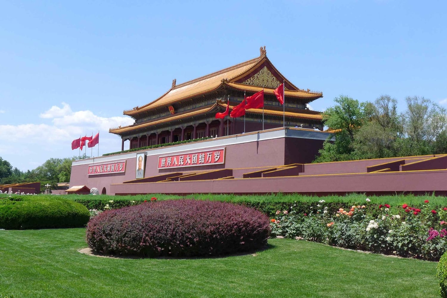 Pequim: Ingresso para a Praça Tiananmen rápido e sem problemas