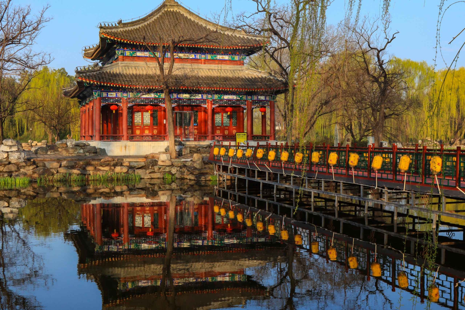 Peking: YuanMingYuan Park (Garden of Gardens) e-lippu.