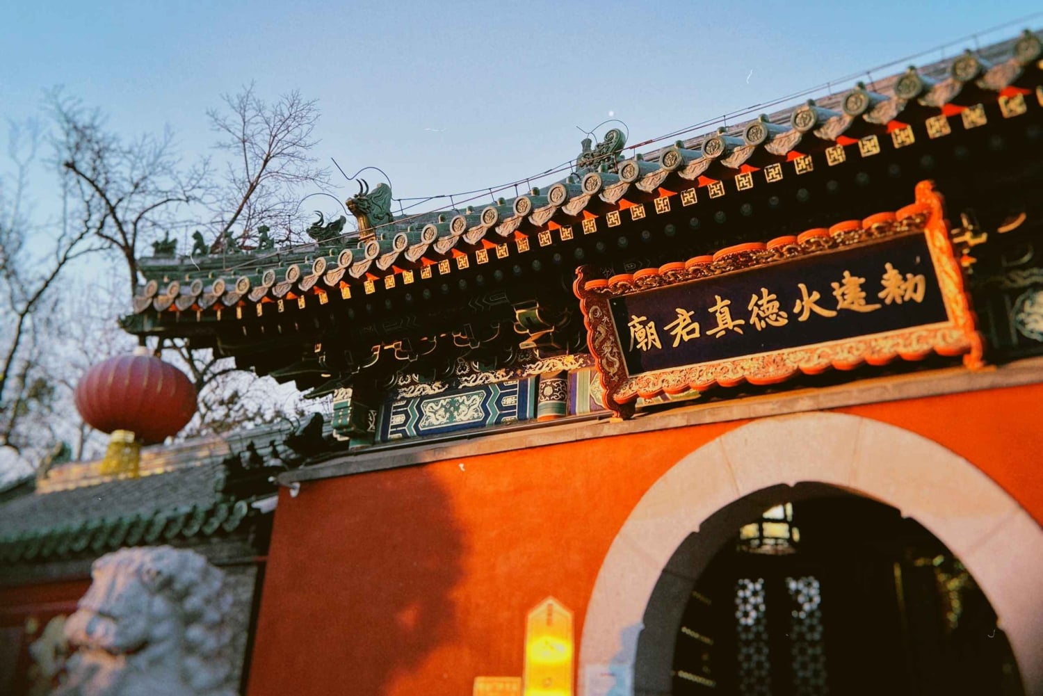 Mysteries of Beijing: Drum Tower & Fire God Temple Tour