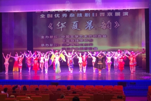 Chaoyang acrobatiek ticket