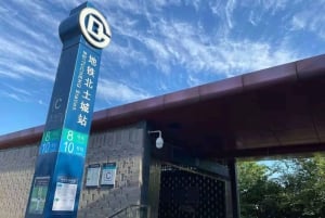 Vanuit Beijing: retourbustransfer naar Badaling Great Wall