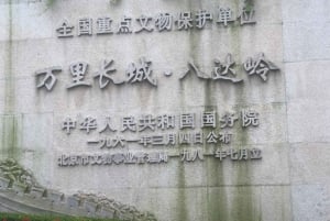 Vanuit Beijing: retourbustransfer naar Badaling Great Wall