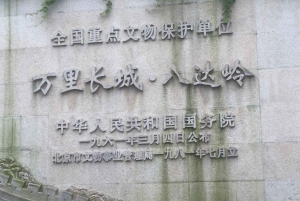 Z Pekinu: Powrót autobusem do Badaling Great Wall