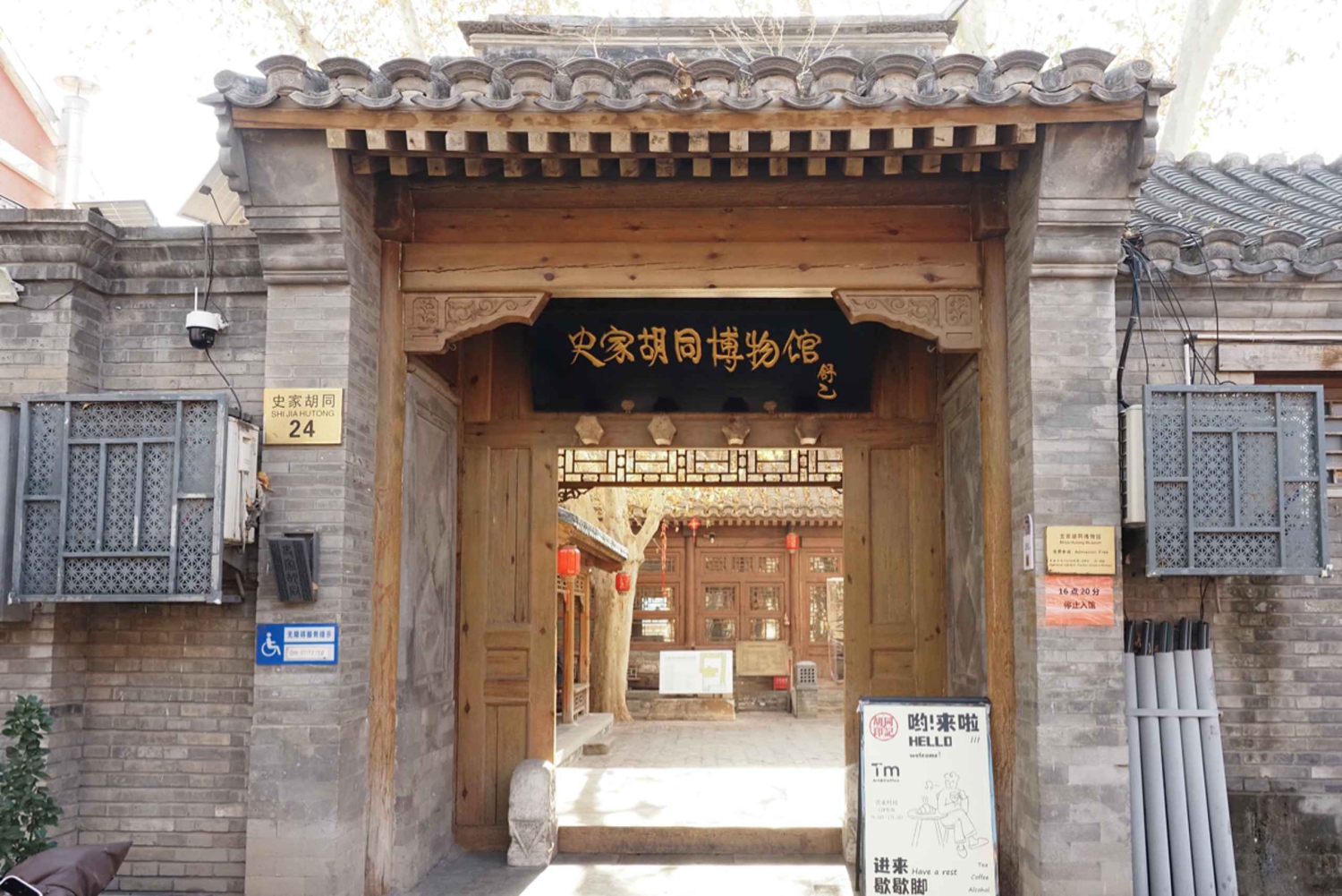 Spacer po Hutong: Buddyjska świątynia ukryta w Hutongu