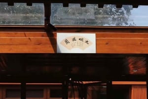 古い茶室での興味深い形而上学コース