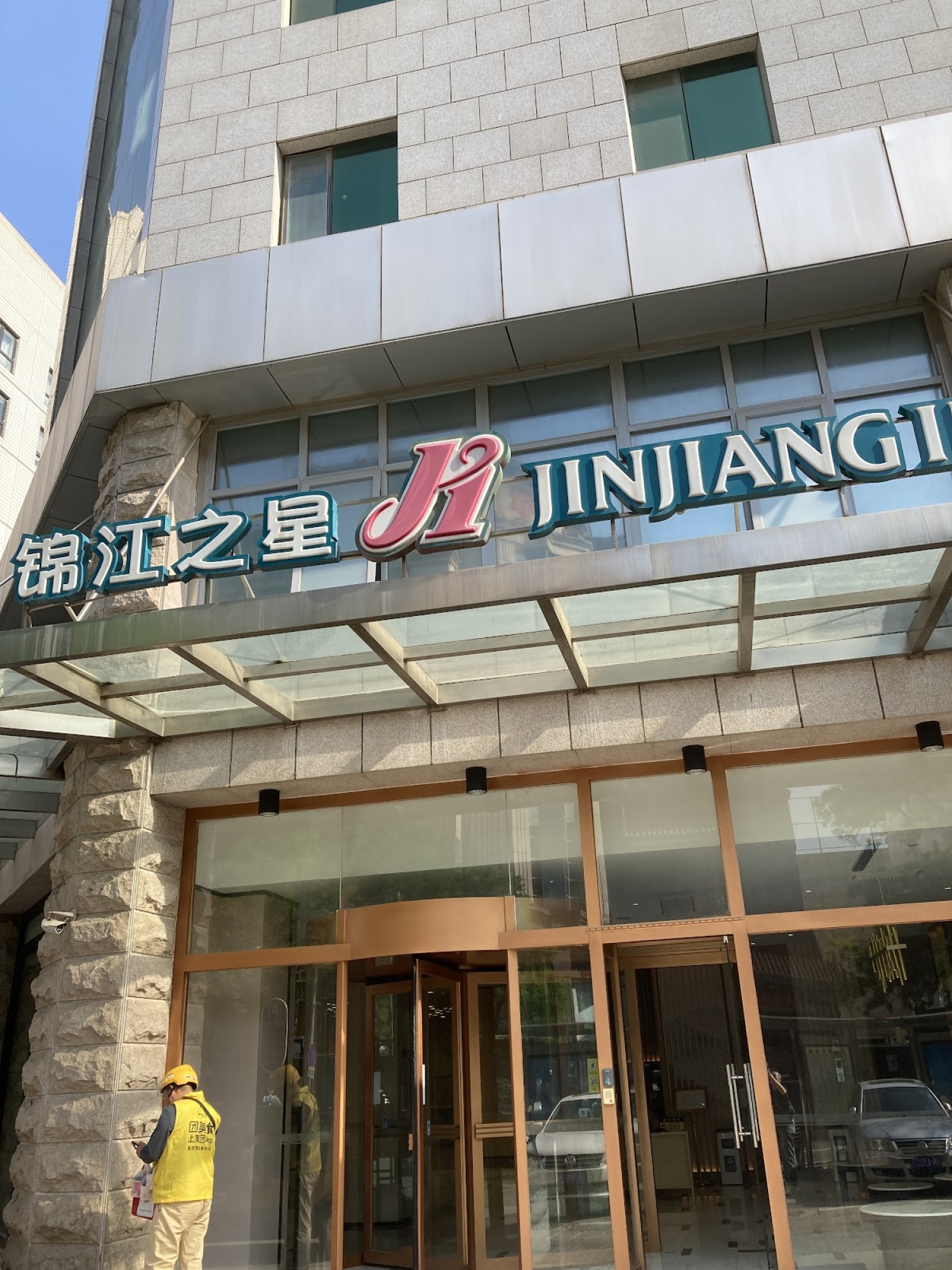 Jinjiang Inn