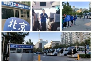 Autocarro da Grande Muralha Mutianyu, Partida 8/9/10h, Regresso 3/4/5h