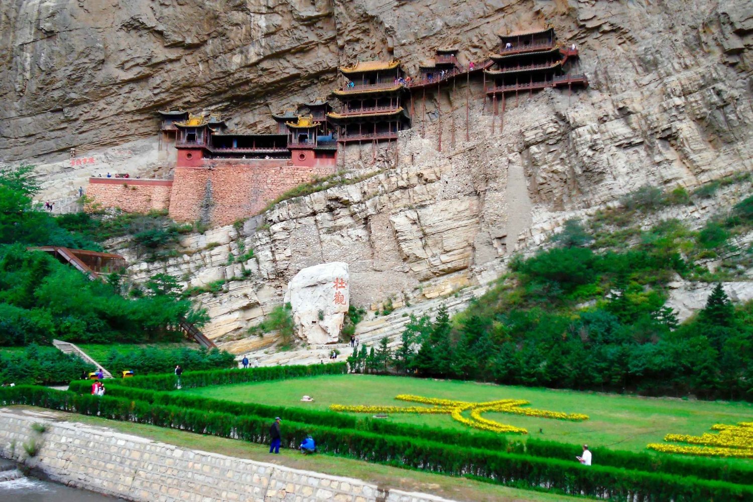 Transfer Pivate para as Grutas de Datong Yungang a partir de Pequim