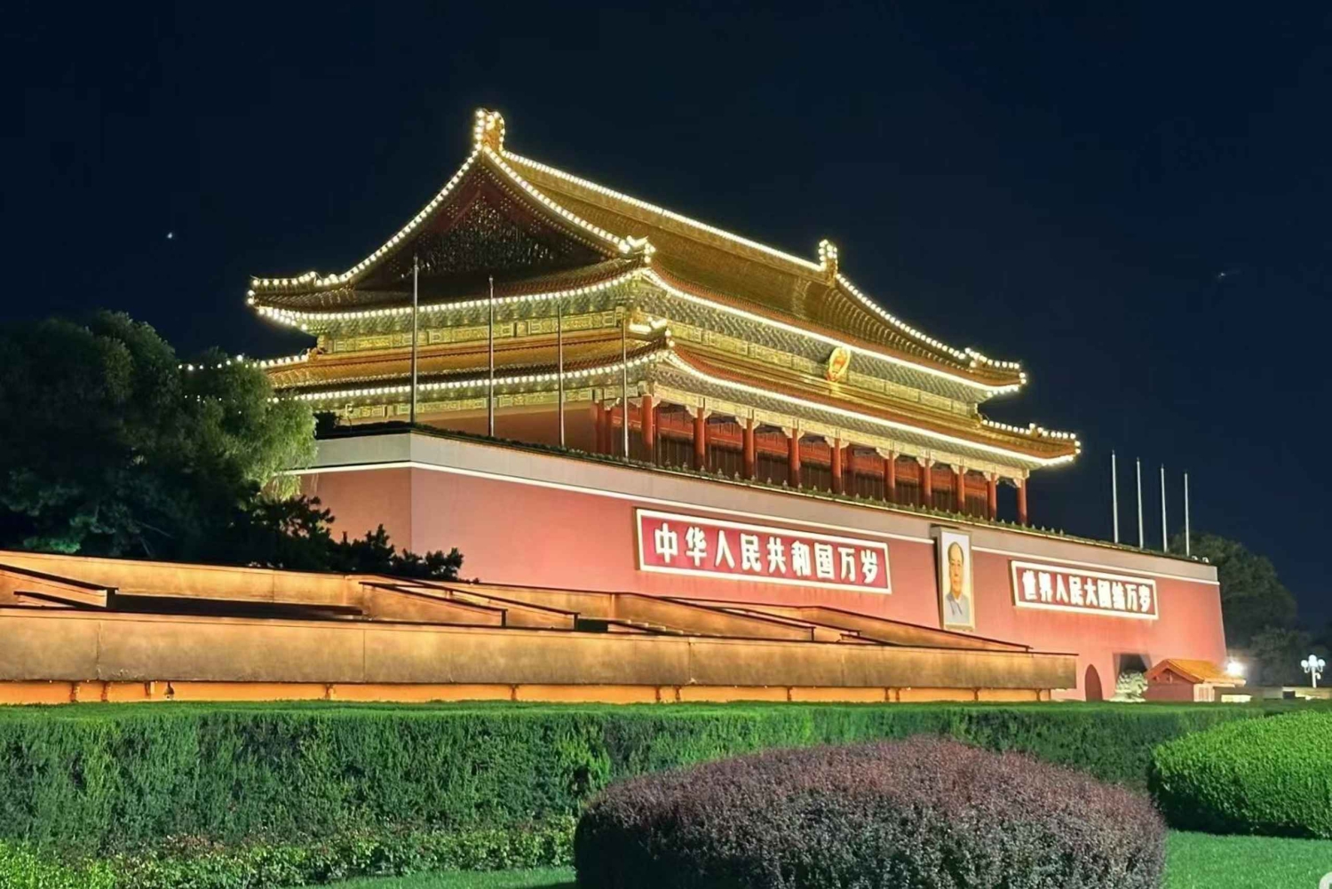 Tour privato della città di Pechino con sosta notturna