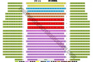 Bilety na pokaz akrobatyczny w Teatrze Czerwonym w Pekinie