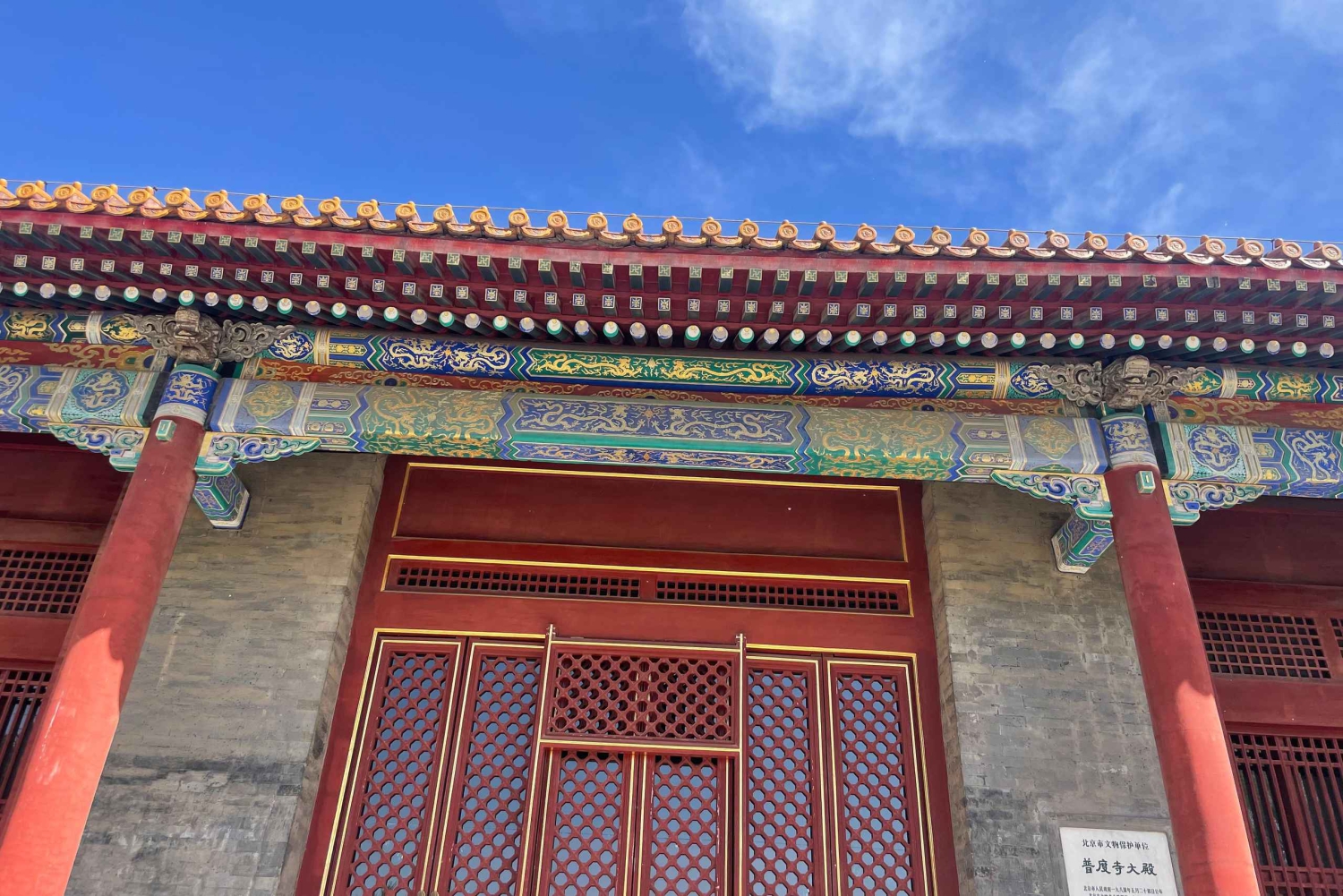 Zajęcia taiji na dziedzińcu hutongu