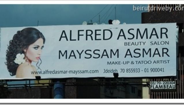 Alfred & Mayssam Asmar