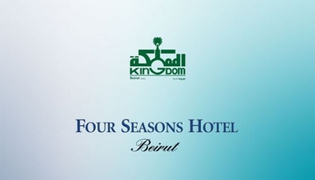 Four Seasons Hotel
