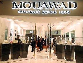 Mouawad Online Store