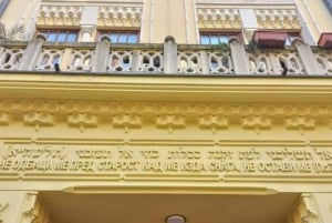 Еврейский Белград: экскурсия по местам воспоминаний и открытий