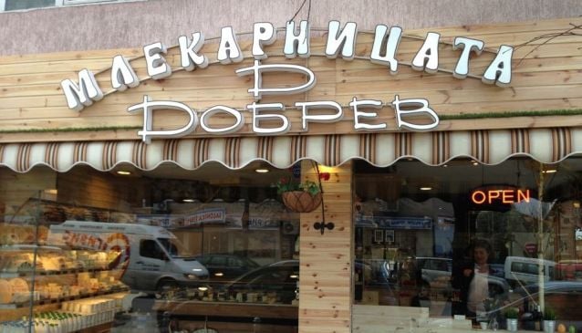 Dobrev's Dairy Store