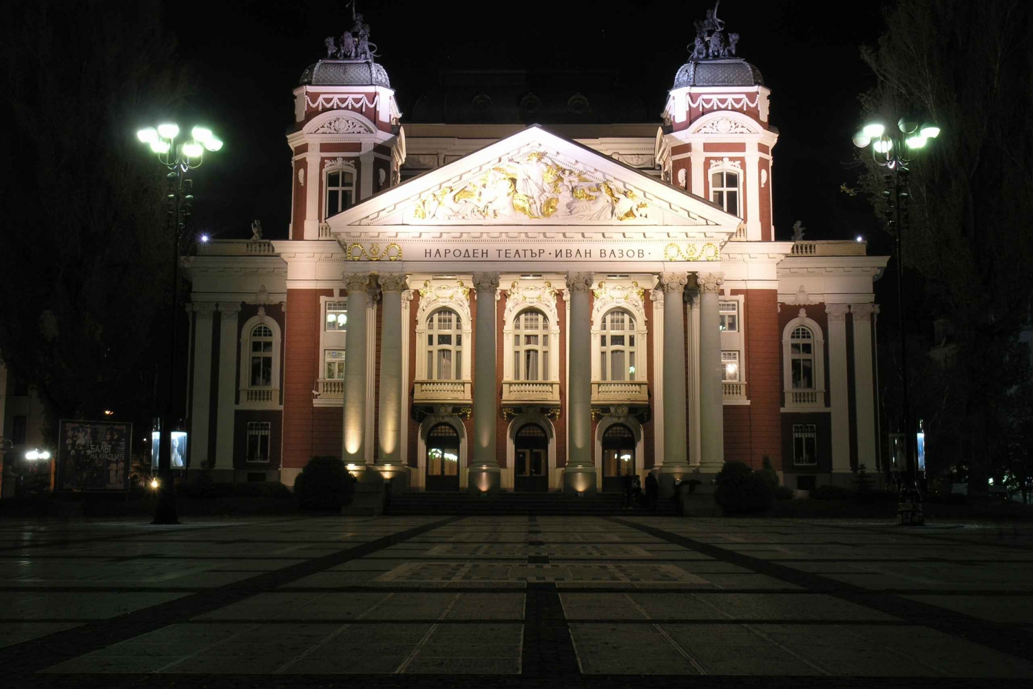 Half day Sofia: City Highlights Guided Walking Tour