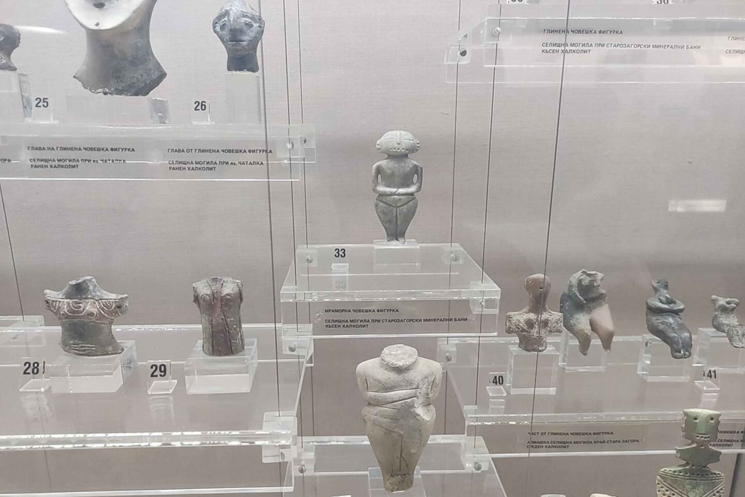 Sofia: Augusta Trayana - Neoliittisesta ajasta nykyaikaan Tour